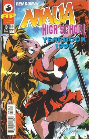 Ninja High School Yearbook (1989) issue 10-B Cheerleader Cover