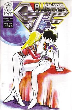 Crusher Joe issue 5