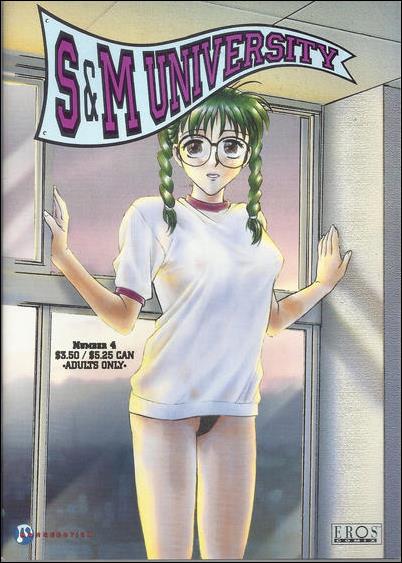 S & M University issue 4