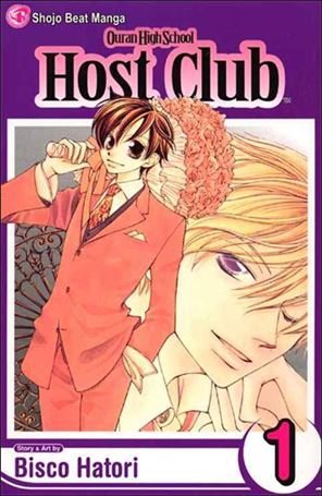 Ouran High School Host Club Cover Image 1