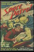 Space Patrol (1952) Cover Image 2