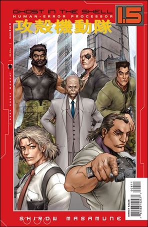 Ghost in the Shell 1.5: Human-Error Processor Cover Image 2