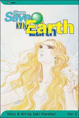 Please Save My Earth issue 5