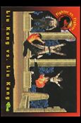 Mortal Kombat (Base Set) card 44 Liu Kang vs. Liu Kang