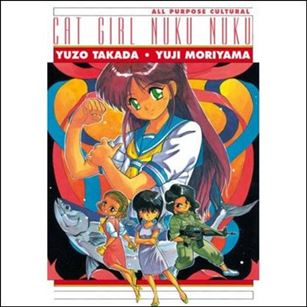 All Purpose Cultural Cat Girl Nuku Nuku Cover Image 1