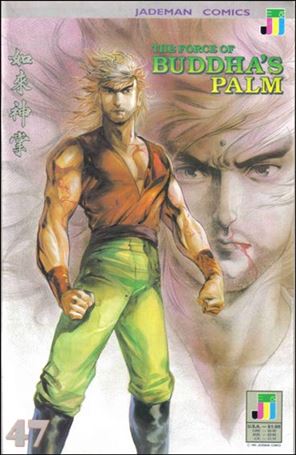 Force of Buddha's Palm issue 47