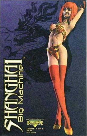 Shanghai Big Machine Cover Image 1