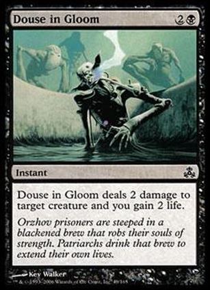 Magic the Gathering: Guildpact (Base Set) card 49 Douse in Gloom