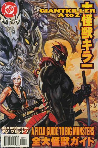 Giantkiller A to Z issue 1