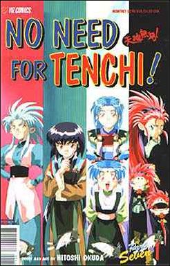 No Need for Tenchi! Part 07 issue 1