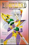 El Hazard: The Magnificent World Part 3 Cover Image 1