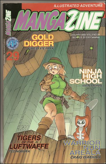 Mangazine (1999) issue 29