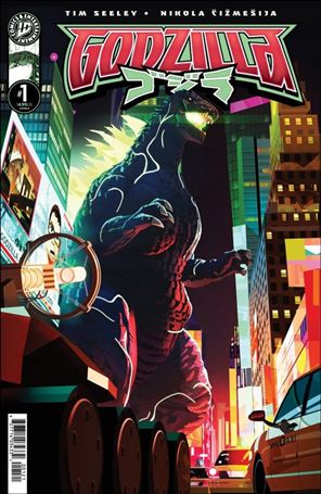 Godzilla (2025) issue 1-B Kade Bryand Cover