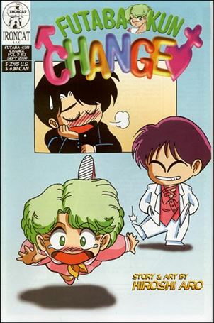 Futaba-kun Change (2000/06) issue 3