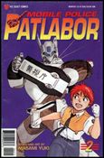 Mobile Police Patlabor Part 1 issue 2