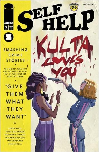 Self Help issue 5-B Stephen Byrne Cover