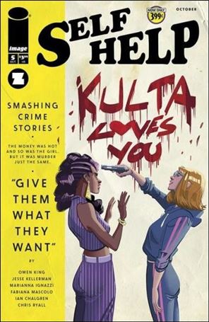 Self Help issue 5-B Stephen Byrne Cover