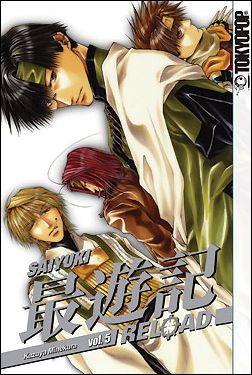 Saiyuki Reload issue 5