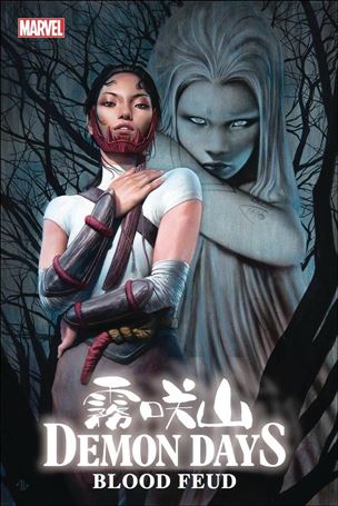 Demon Days: Blood Feud issue 1-G Adi Granov 1:50 Cover