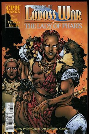 Record of Lodoss War: The Lady of Pharis issue 6
