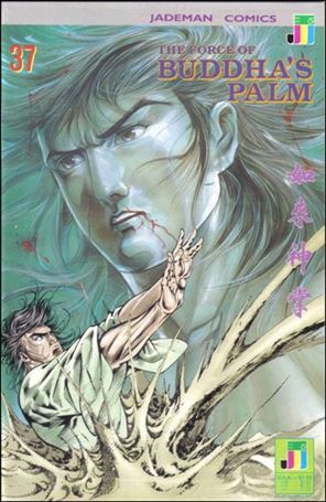 Force of Buddha's Palm issue 37
