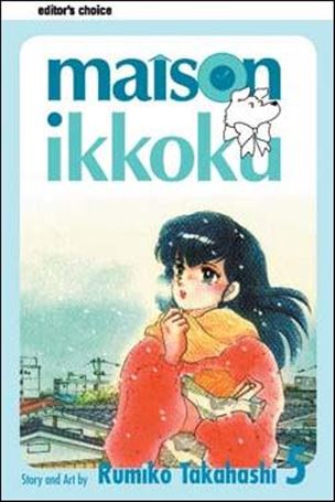 Maison Ikkoku (2nd Edition) issue 5