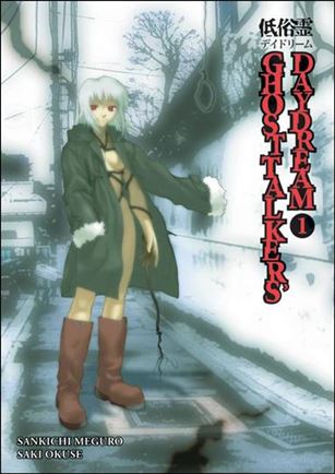Ghost Talker's Daydream Cover Image 1