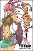 Gestalt Cover Image 1