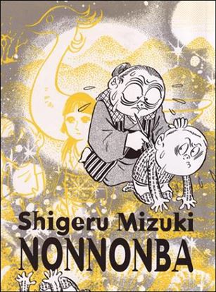 Nonnonba Cover Image 1