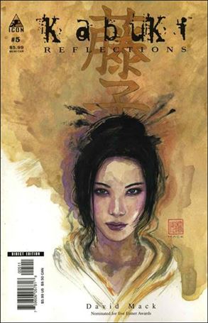 Kabuki Reflections issue 5