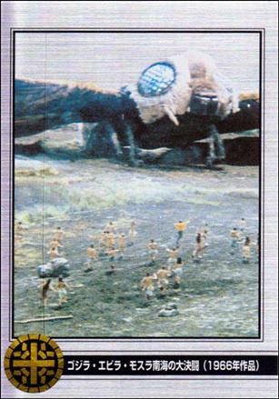 Mothra 2 (Metallic Subset) card M4