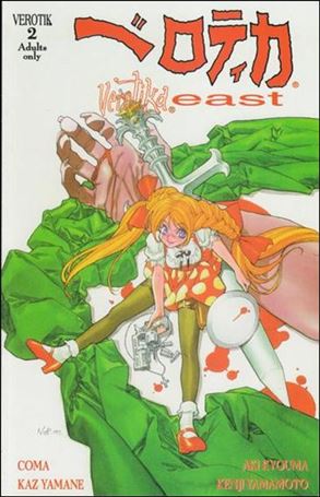 Verotika: East Cover Image 2