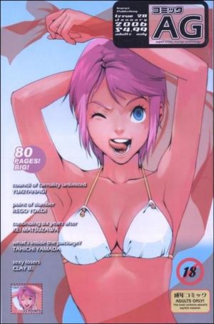 AG issue 28