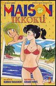 Maison Ikkoku Part 4 issue 5