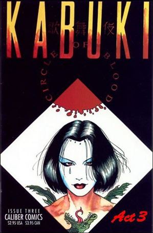Kabuki: Circle of Blood issue 3-B Red Act 3 Corrected Edition