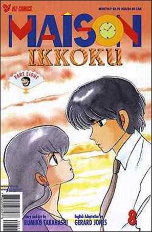 Maison Ikkoku Part 8 Cover Image 2