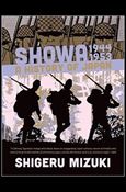 Showa issue 3 1944-1953