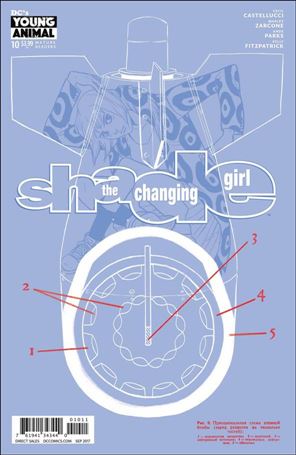 Shade, the Changing Girl issue 10 Becky Cloonan Cover