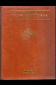 Forever War Cover Image 1
