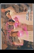 Star Trek: The Next Generation - The Episode Collection Season Two (Base Set) card 149 Loud As A Whisper, Episode 31B