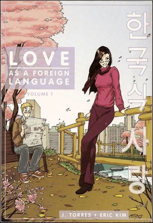 Love as a Foreign Language Cover Image 1