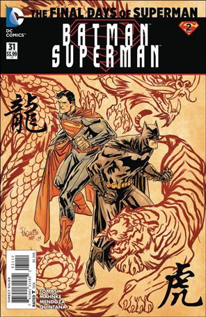 Batman/Superman (2013) issue 31-C Yanick Paquette Cover (2nd Printing)