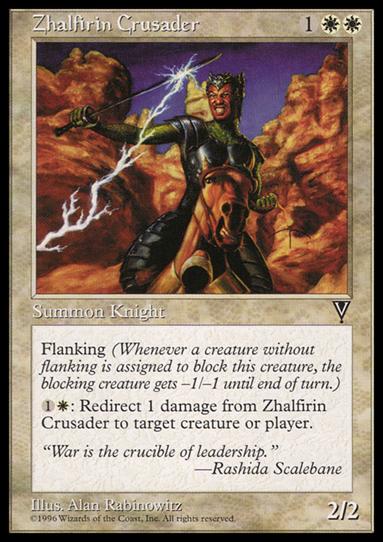Magic the Gathering: Visions (Base Set) card 25 Zhalfirin Crusader