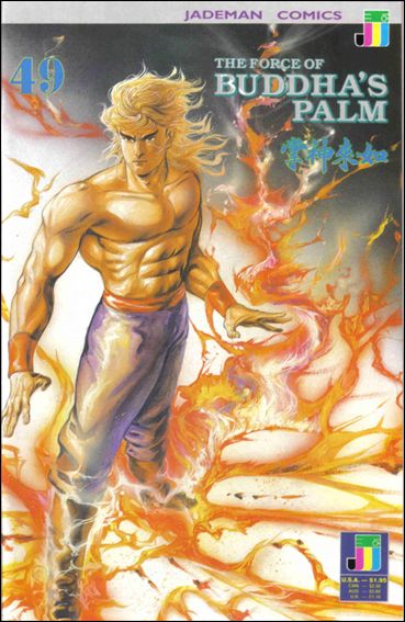 Force of Buddha's Palm issue 49