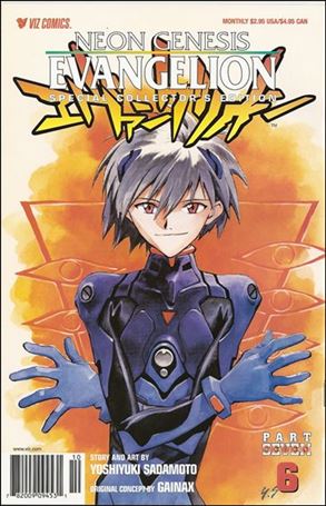 Neon Genesis Evangelion Book 7 issue 6 Special Collector's Edition