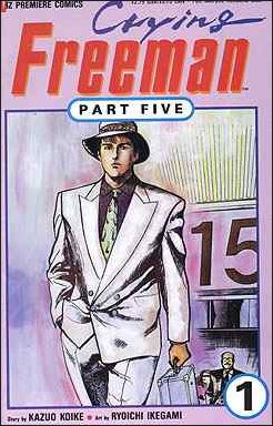 Crying Freeman Part 5 issue 1