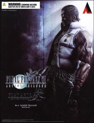Final Fantasy VII: Advent Children (Play Arts ~ Kai)  Cover Image 2