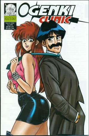 Ogenki Clinic (2001) Cover Image 2