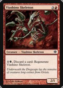 Magic the Gathering: Shards of Alara (Base Set) card 118 Viashino Skeleton