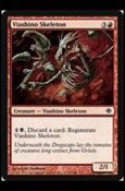 Magic the Gathering: Shards of Alara (Base Set) card 118 Viashino Skeleton